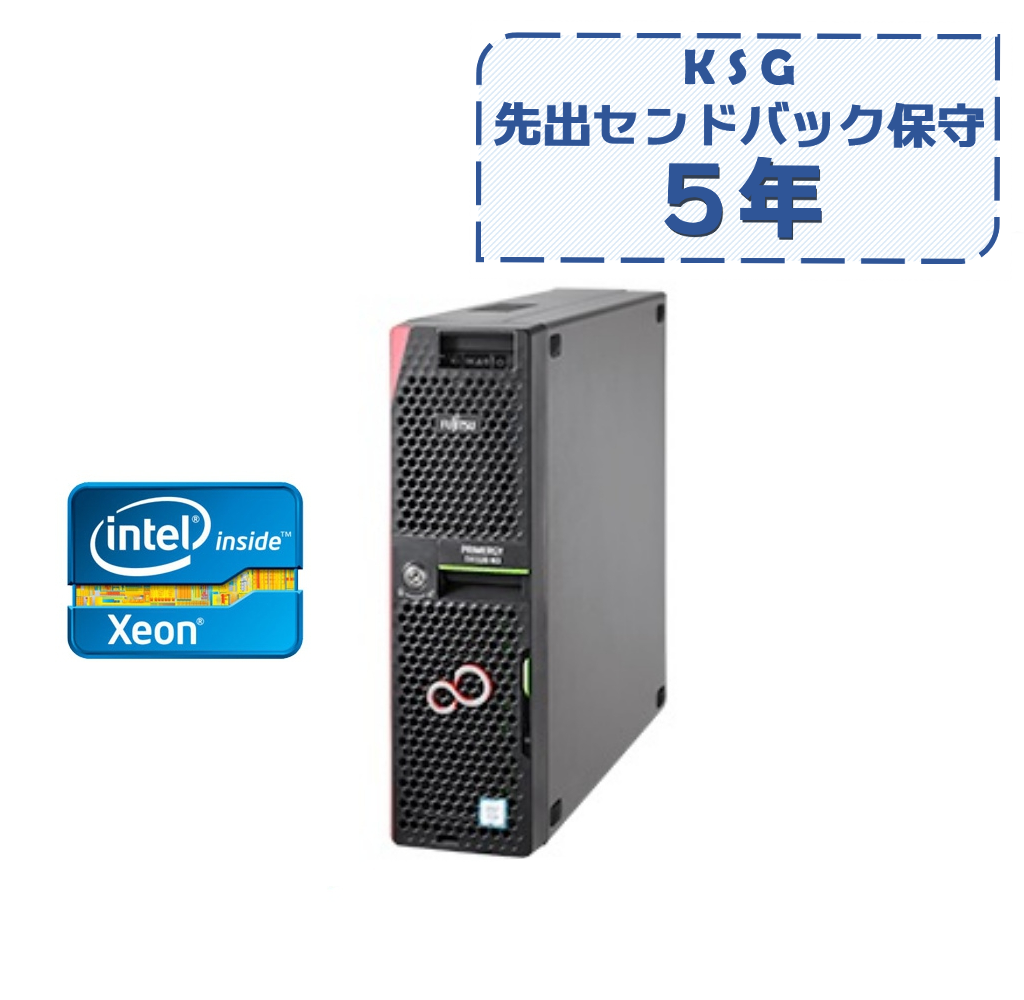 【5年パーツ先出し】新品 Fujitsu PRIMERGY(プライマジー) TX1320 M4 E-2236 HDD3.5x2 64GB 14TBx2 RAID 2019STD
