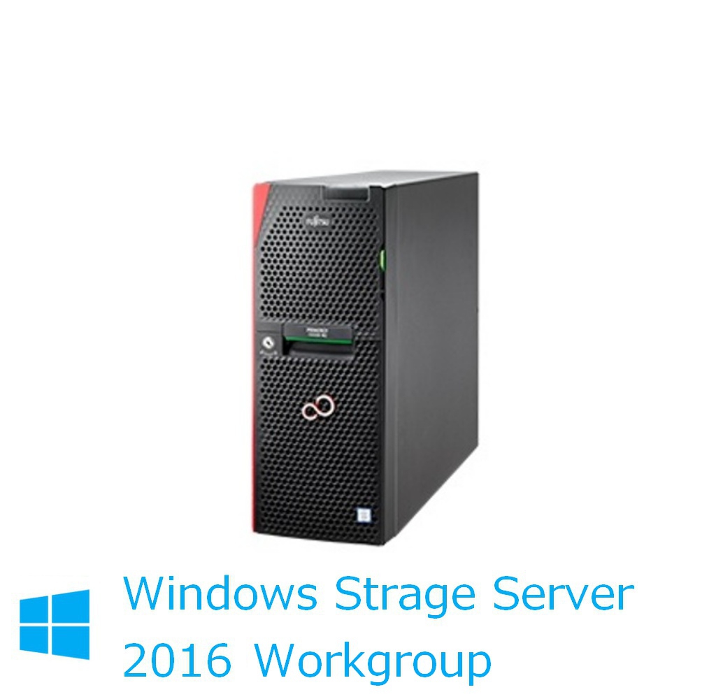 新品 Fujitsu PRIMERGY(プライマジー) TX1330 M4【E-2136 HDD3.5x8ベイ】450W 8GB 4TBx4 WSS2016 WG インストール
