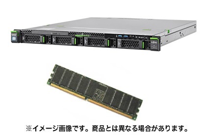 富士通 PRIMERGY(プライマジー) RX1330 M4用メモリ | PCSERVER1