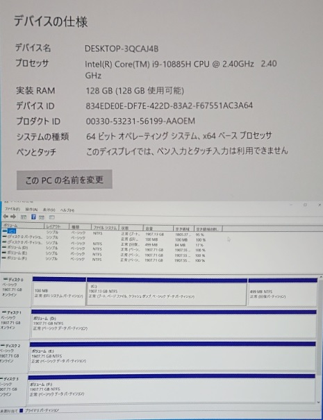 中古 HP 23U37PA#ABJ ZBook Fury 17 G7 i9-10885H/128G/2Tx4/RTX5000 Win10Pro エクスクルーシブモデル