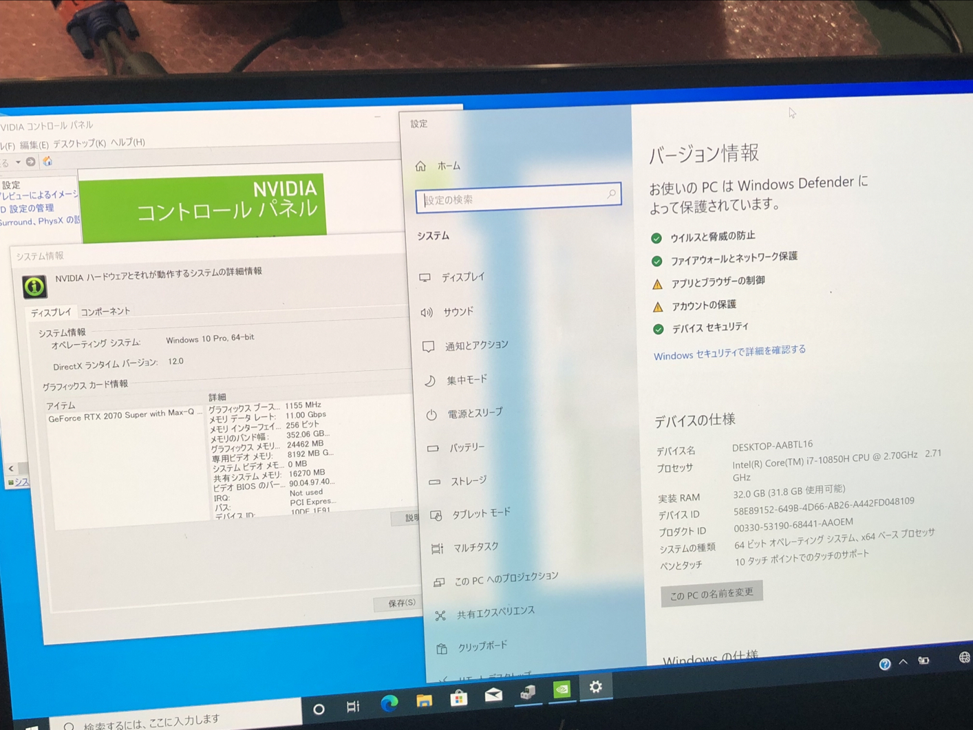 ラスト1台！【otto認定中古】HP 206F4PA#ABJ ZBook Create G7 i7-10850H RTX2070 Win10Pro パフォーマンスPlusモデル【美品】