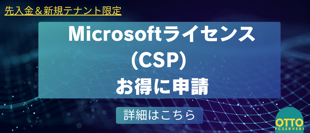 CSP