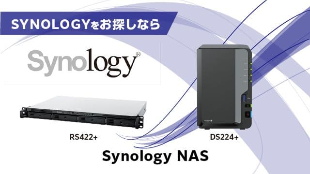 SYNOLOGYをお探しなら Synology R5422+ D5224+ Synology NAS